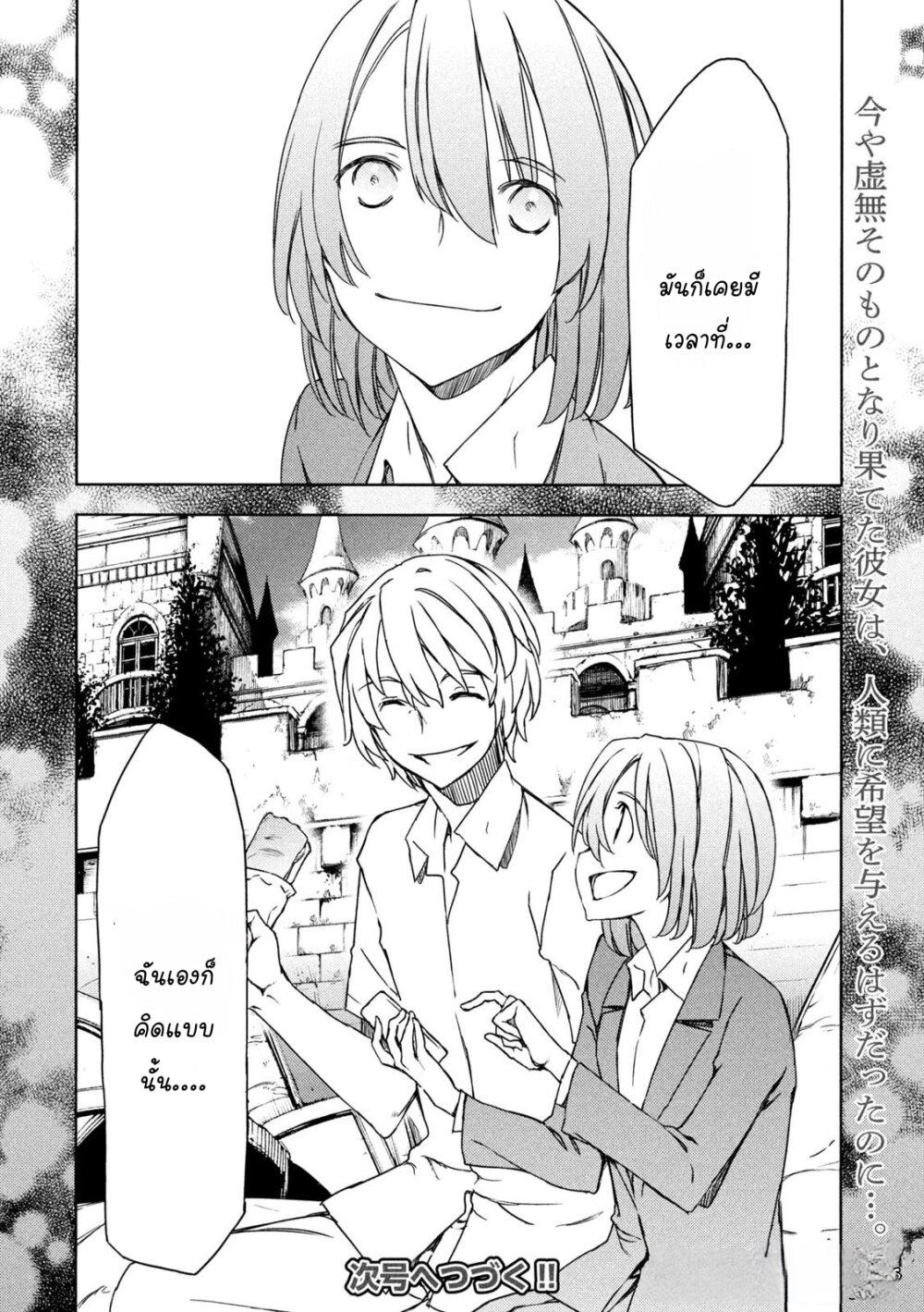 Manga-lc-com อ่านมังงะ อ่านการ์ตูน ออนไลน์ ฟรี Gleipnir ตอนที่ 1 2 3 4 5 6 7 8 9 10 11 12 13 14 ฟรี ไม่มีโฆษณา Manga-lc - อ่าน มังงะ อ่าน การ์ตูน ออนไลน์ อ่านมังงะ ฟรี
