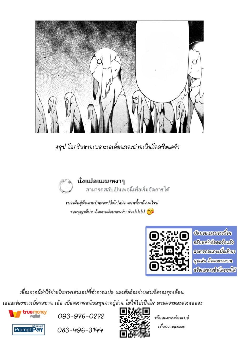 Manga-lc-com อ่านมังงะ อ่านการ์ตูน ออนไลน์ ฟรี Gleipnir ตอนที่ 1 2 3 4 5 6 7 8 9 10 11 12 13 14 ฟรี ไม่มีโฆษณา Manga-lc - อ่าน มังงะ อ่าน การ์ตูน ออนไลน์ อ่านมังงะ ฟรี