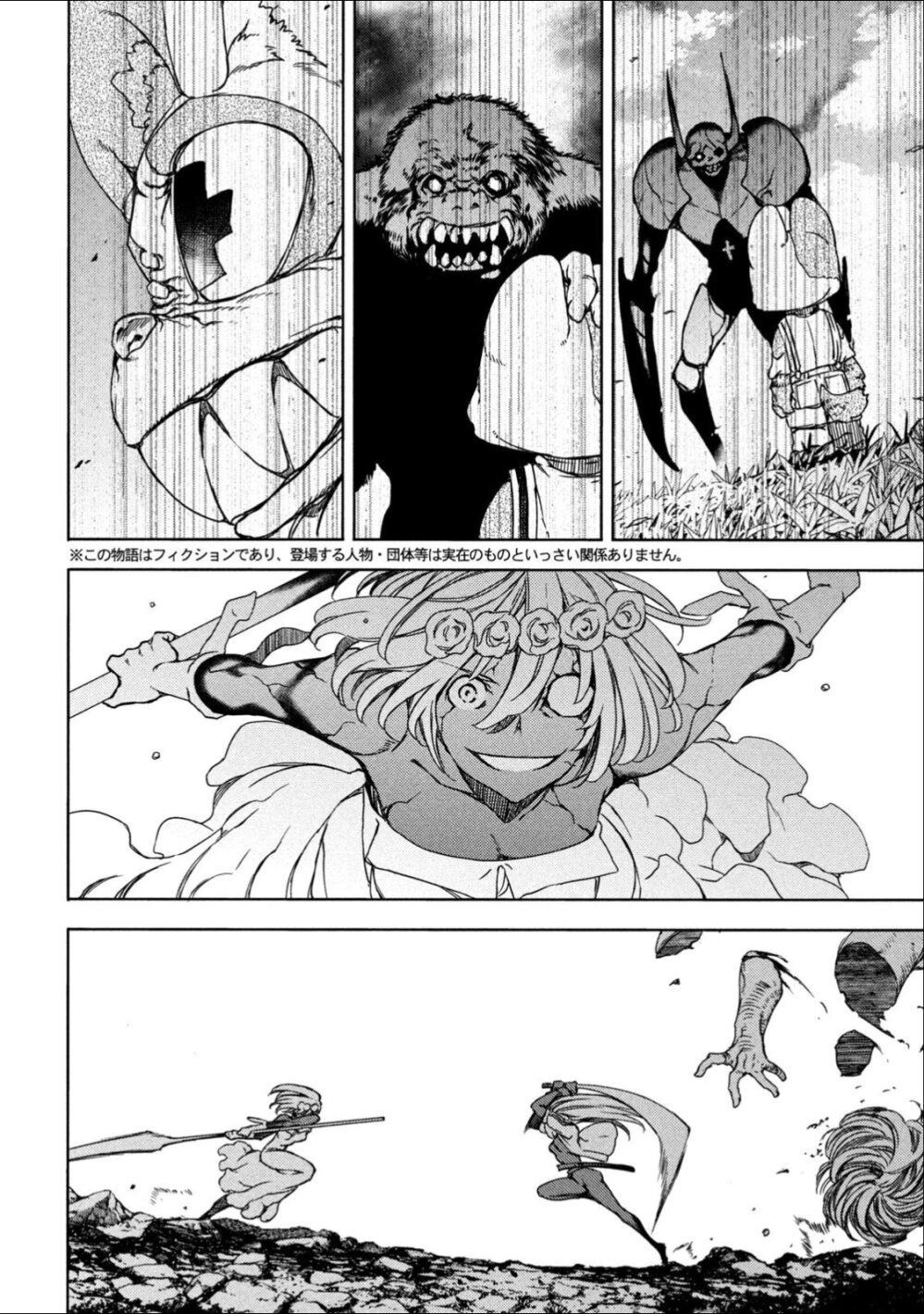 Manga-lc-com อ่านมังงะ อ่านการ์ตูน ออนไลน์ ฟรี Gleipnir ตอนที่ 1 2 3 4 5 6 7 8 9 10 11 12 13 14 ฟรี ไม่มีโฆษณา Manga-lc - อ่าน มังงะ อ่าน การ์ตูน ออนไลน์ อ่านมังงะ ฟรี