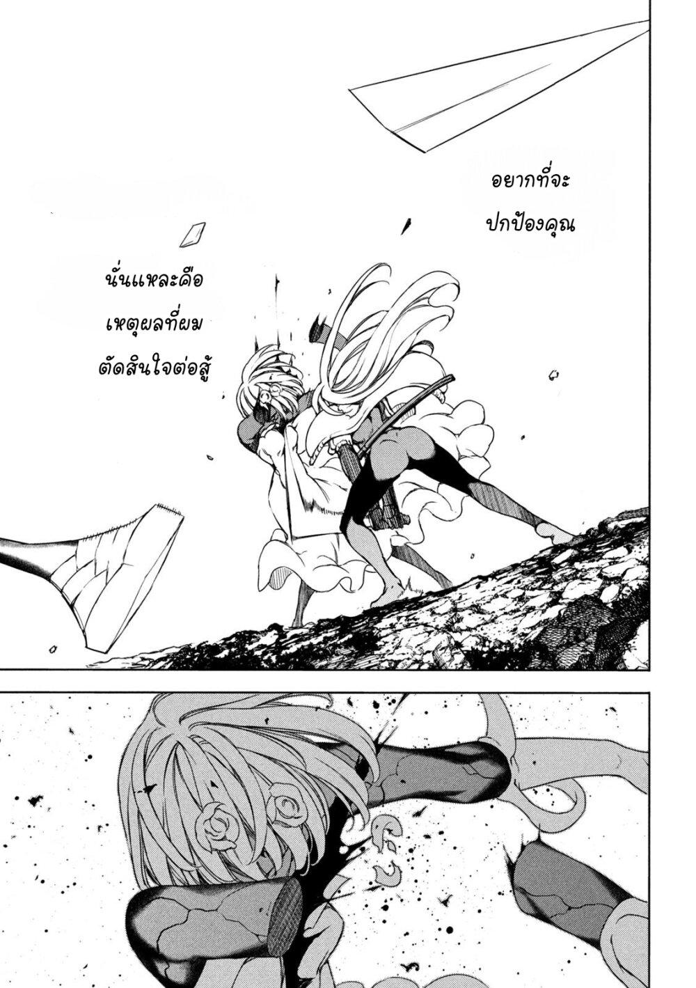 Manga-lc-com อ่านมังงะ อ่านการ์ตูน ออนไลน์ ฟรี Gleipnir ตอนที่ 1 2 3 4 5 6 7 8 9 10 11 12 13 14 ฟรี ไม่มีโฆษณา Manga-lc - อ่าน มังงะ อ่าน การ์ตูน ออนไลน์ อ่านมังงะ ฟรี