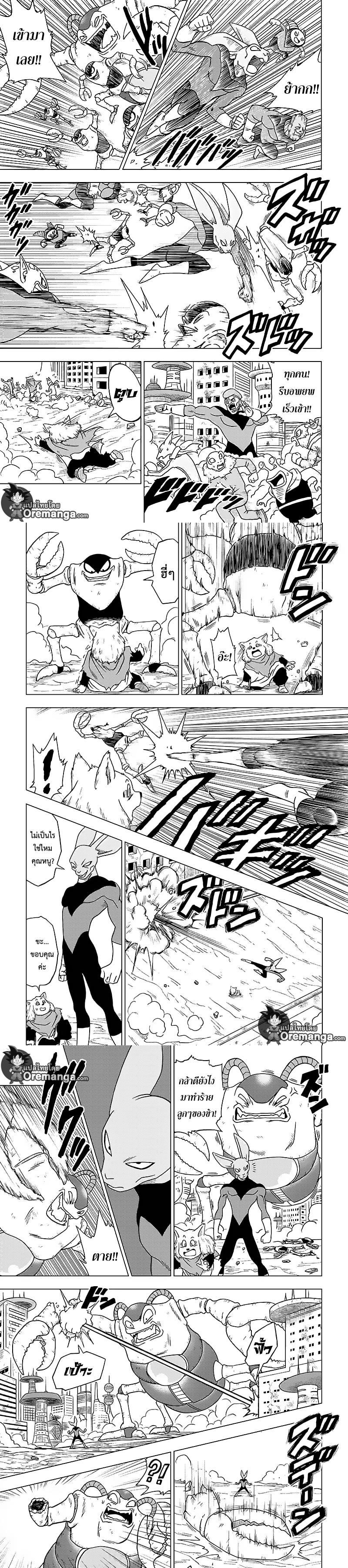 Manga-lc-com อ่านมังงะ อ่านการ์ตูน ออนไลน์ ฟรี Dragon ball Super ตอนที่ 1 2 3 4 5 6 7 8 9 10 11 12 13 14 ฟรี ไม่มีโฆษณา Manga-lc - อ่าน มังงะ อ่าน การ์ตูน ออนไลน์ อ่านมังงะ ฟรี