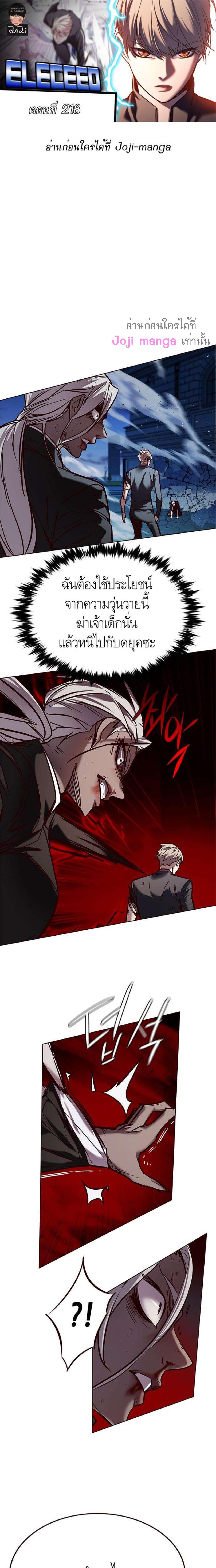 Manga-lc-com อ่านมังงะ อ่านการ์ตูน ออนไลน์ ฟรี Eleceed ตอนที่ 1 2 3 4 5 6 7 8 9 10 11 12 13 14 ฟรี ไม่มีโฆษณา Manga-lc - อ่าน มังงะ อ่าน การ์ตูน ออนไลน์ อ่านมังงะ ฟรี