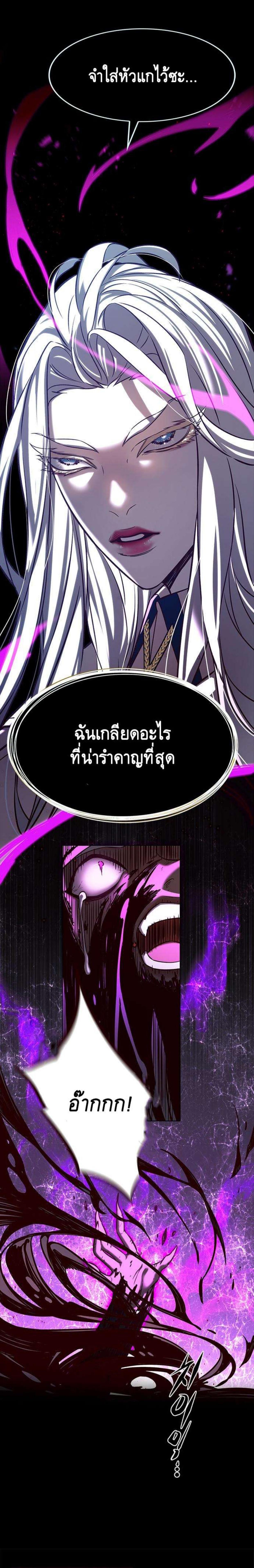 Manga-lc-com อ่านมังงะ อ่านการ์ตูน ออนไลน์ ฟรี Eleceed ตอนที่ 1 2 3 4 5 6 7 8 9 10 11 12 13 14 ฟรี ไม่มีโฆษณา Manga-lc - อ่าน มังงะ อ่าน การ์ตูน ออนไลน์ อ่านมังงะ ฟรี