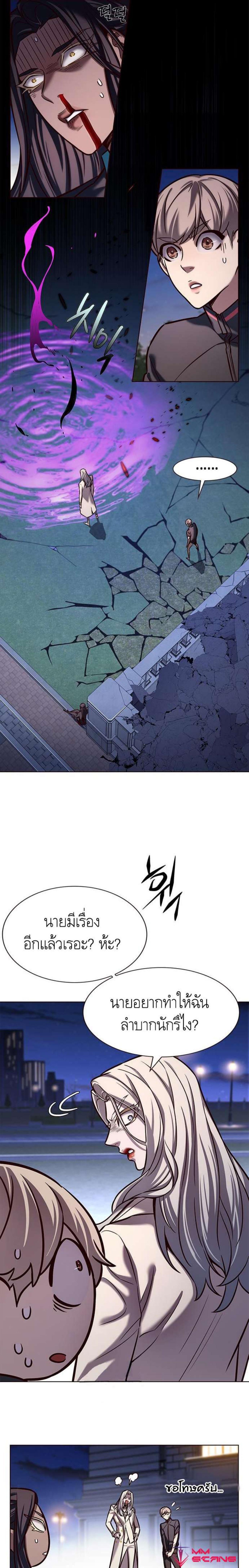 Manga-lc-com อ่านมังงะ อ่านการ์ตูน ออนไลน์ ฟรี Eleceed ตอนที่ 1 2 3 4 5 6 7 8 9 10 11 12 13 14 ฟรี ไม่มีโฆษณา Manga-lc - อ่าน มังงะ อ่าน การ์ตูน ออนไลน์ อ่านมังงะ ฟรี