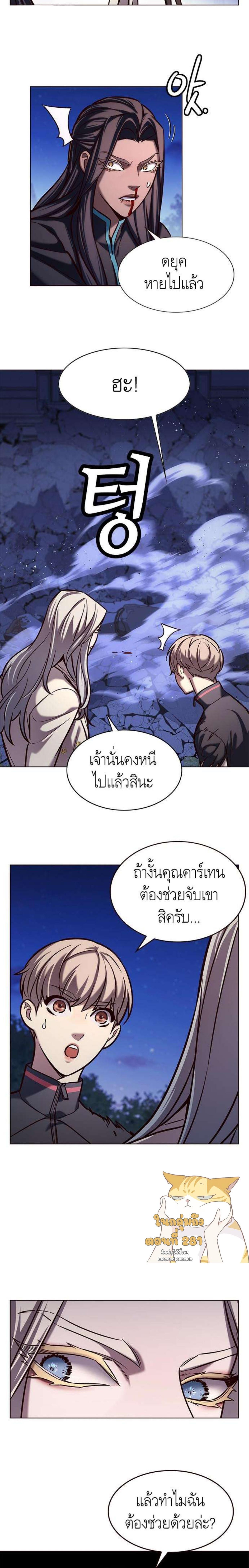 Manga-lc-com อ่านมังงะ อ่านการ์ตูน ออนไลน์ ฟรี Eleceed ตอนที่ 1 2 3 4 5 6 7 8 9 10 11 12 13 14 ฟรี ไม่มีโฆษณา Manga-lc - อ่าน มังงะ อ่าน การ์ตูน ออนไลน์ อ่านมังงะ ฟรี