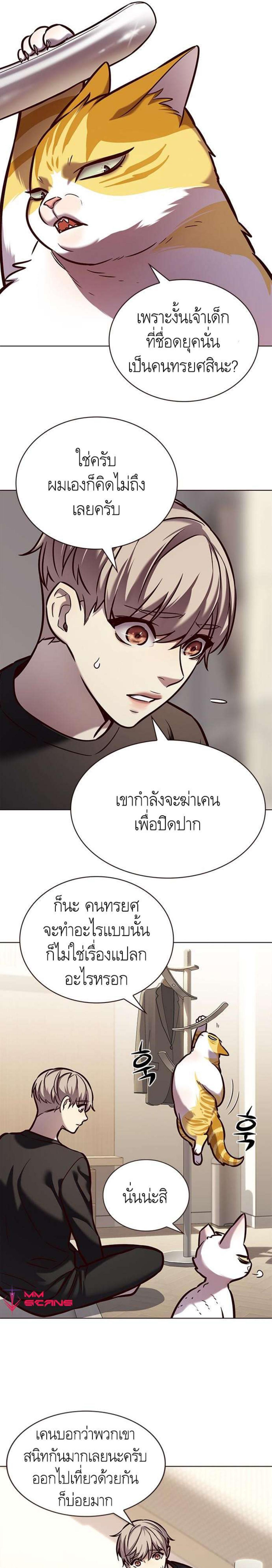 Manga-lc-com อ่านมังงะ อ่านการ์ตูน ออนไลน์ ฟรี Eleceed ตอนที่ 1 2 3 4 5 6 7 8 9 10 11 12 13 14 ฟรี ไม่มีโฆษณา Manga-lc - อ่าน มังงะ อ่าน การ์ตูน ออนไลน์ อ่านมังงะ ฟรี