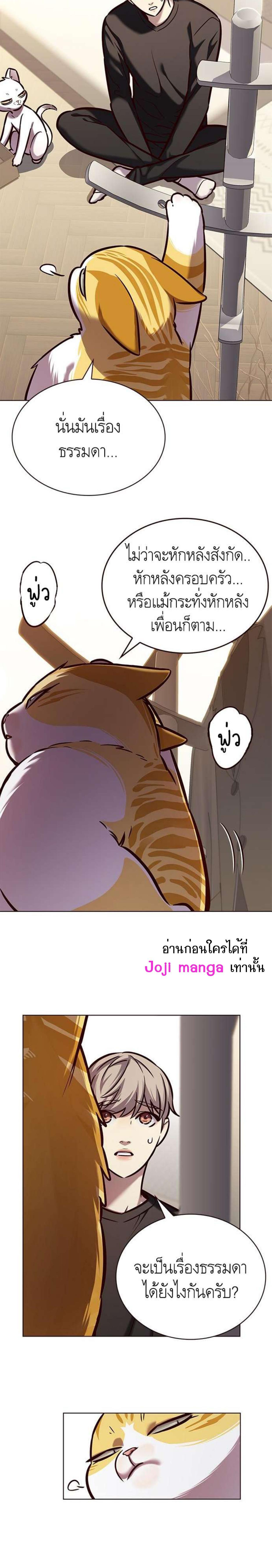 Manga-lc-com อ่านมังงะ อ่านการ์ตูน ออนไลน์ ฟรี Eleceed ตอนที่ 1 2 3 4 5 6 7 8 9 10 11 12 13 14 ฟรี ไม่มีโฆษณา Manga-lc - อ่าน มังงะ อ่าน การ์ตูน ออนไลน์ อ่านมังงะ ฟรี