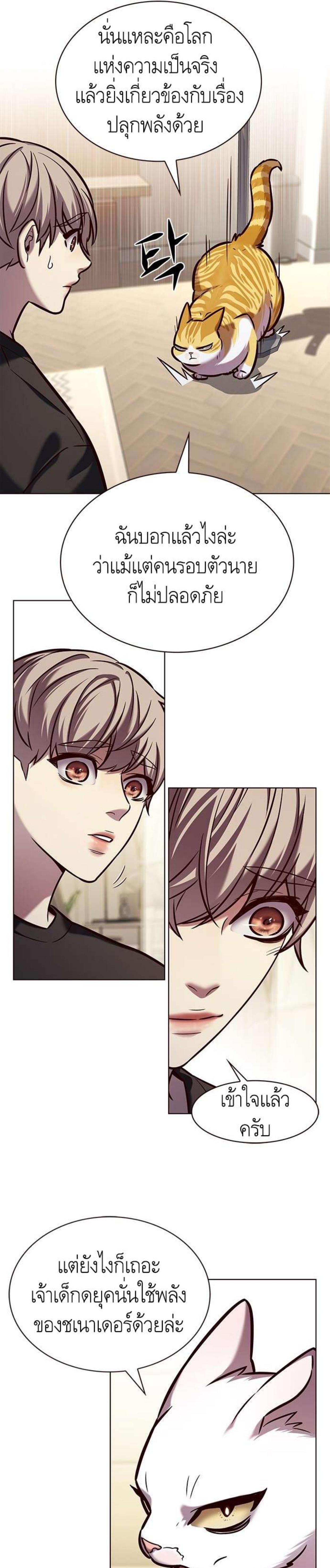 Manga-lc-com อ่านมังงะ อ่านการ์ตูน ออนไลน์ ฟรี Eleceed ตอนที่ 1 2 3 4 5 6 7 8 9 10 11 12 13 14 ฟรี ไม่มีโฆษณา Manga-lc - อ่าน มังงะ อ่าน การ์ตูน ออนไลน์ อ่านมังงะ ฟรี