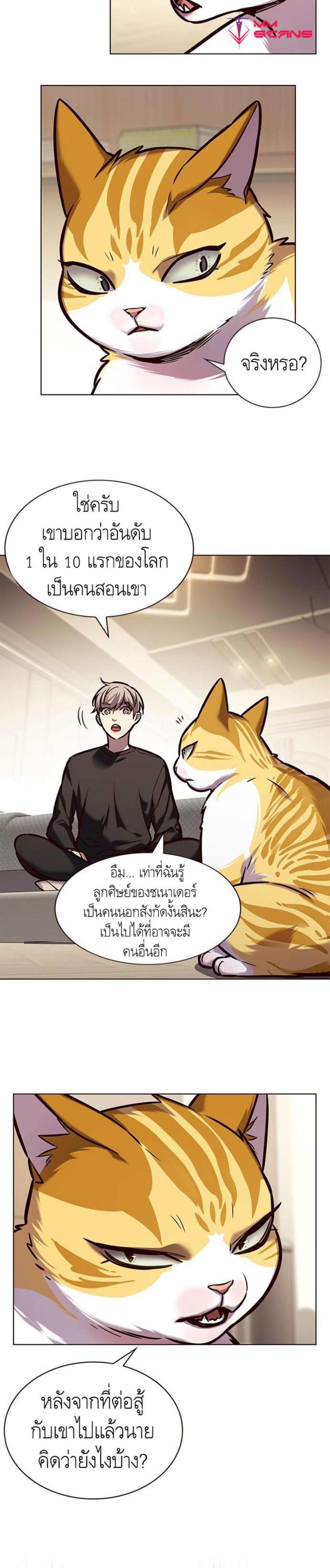 Manga-lc-com อ่านมังงะ อ่านการ์ตูน ออนไลน์ ฟรี Eleceed ตอนที่ 1 2 3 4 5 6 7 8 9 10 11 12 13 14 ฟรี ไม่มีโฆษณา Manga-lc - อ่าน มังงะ อ่าน การ์ตูน ออนไลน์ อ่านมังงะ ฟรี