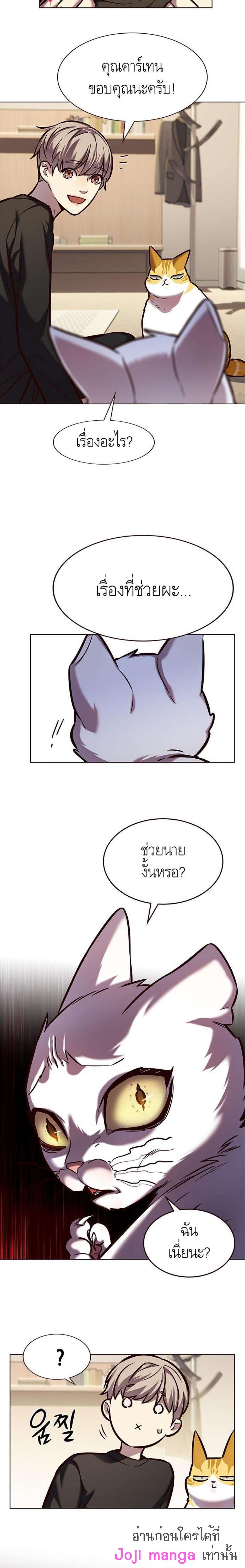 Manga-lc-com อ่านมังงะ อ่านการ์ตูน ออนไลน์ ฟรี Eleceed ตอนที่ 1 2 3 4 5 6 7 8 9 10 11 12 13 14 ฟรี ไม่มีโฆษณา Manga-lc - อ่าน มังงะ อ่าน การ์ตูน ออนไลน์ อ่านมังงะ ฟรี