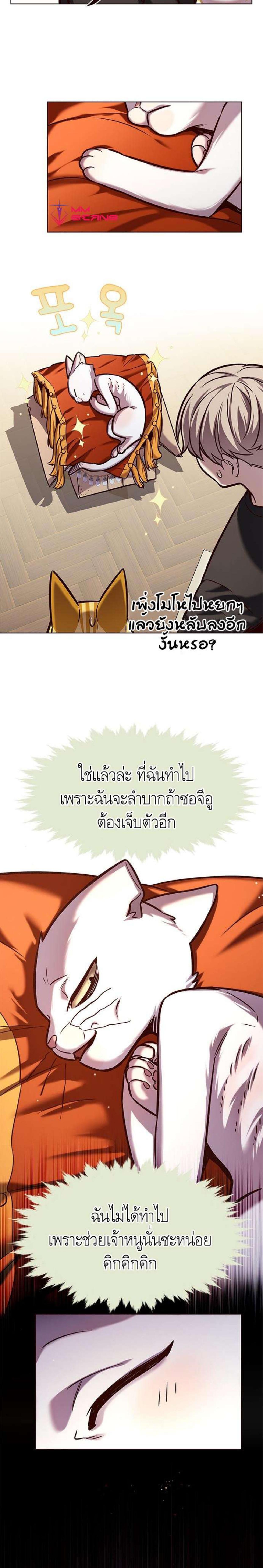 Manga-lc-com อ่านมังงะ อ่านการ์ตูน ออนไลน์ ฟรี Eleceed ตอนที่ 1 2 3 4 5 6 7 8 9 10 11 12 13 14 ฟรี ไม่มีโฆษณา Manga-lc - อ่าน มังงะ อ่าน การ์ตูน ออนไลน์ อ่านมังงะ ฟรี