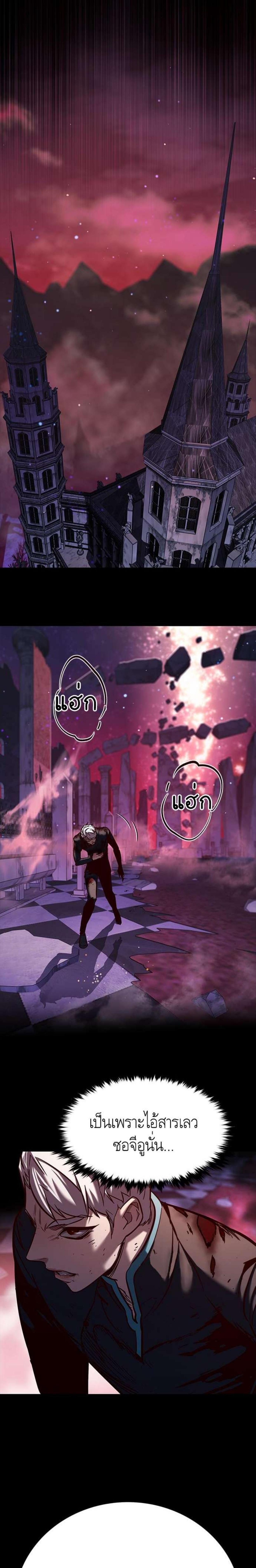 Manga-lc-com อ่านมังงะ อ่านการ์ตูน ออนไลน์ ฟรี Eleceed ตอนที่ 1 2 3 4 5 6 7 8 9 10 11 12 13 14 ฟรี ไม่มีโฆษณา Manga-lc - อ่าน มังงะ อ่าน การ์ตูน ออนไลน์ อ่านมังงะ ฟรี