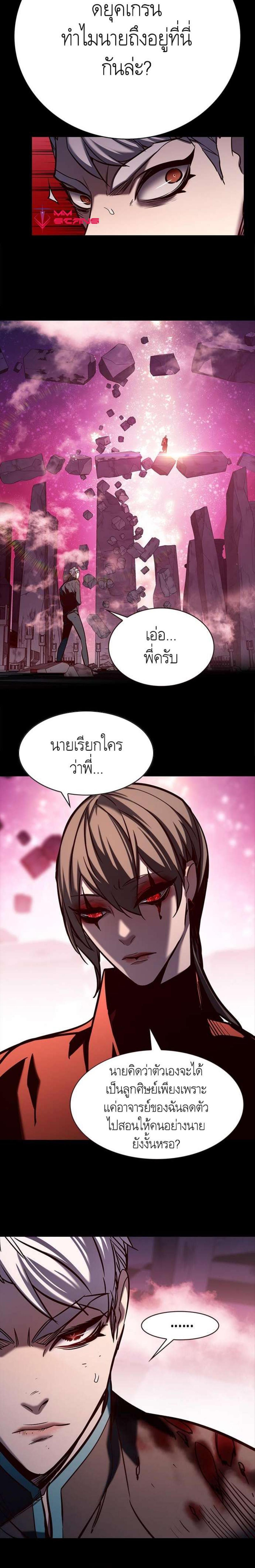 Manga-lc-com อ่านมังงะ อ่านการ์ตูน ออนไลน์ ฟรี Eleceed ตอนที่ 1 2 3 4 5 6 7 8 9 10 11 12 13 14 ฟรี ไม่มีโฆษณา Manga-lc - อ่าน มังงะ อ่าน การ์ตูน ออนไลน์ อ่านมังงะ ฟรี