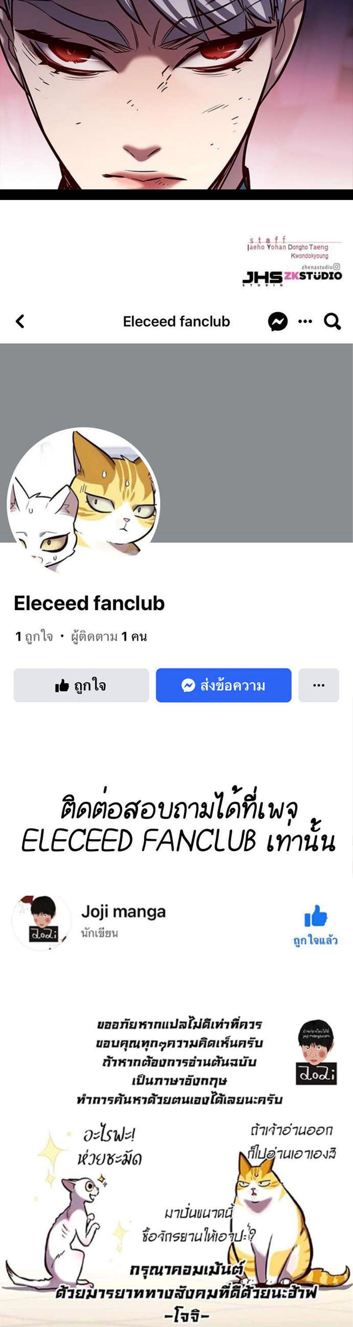 Manga-lc-com อ่านมังงะ อ่านการ์ตูน ออนไลน์ ฟรี Eleceed ตอนที่ 1 2 3 4 5 6 7 8 9 10 11 12 13 14 ฟรี ไม่มีโฆษณา Manga-lc - อ่าน มังงะ อ่าน การ์ตูน ออนไลน์ อ่านมังงะ ฟรี