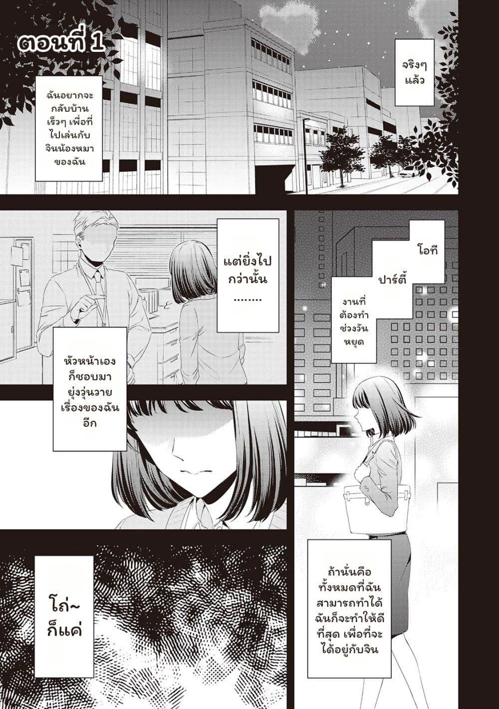 Manga-lc-com อ่านมังงะ อ่านการ์ตูน ออนไลน์ ฟรี Hottoite Kudasai – Juuma to Cheat Life Tanoshii Mitai! ตอนที่ 1 2 3 4 5 6 7 8 9 10 11 12 13 14 ฟรี ไม่มีโฆษณา Manga-lc - อ่าน มังงะ อ่าน การ์ตูน ออนไลน์ อ่านมังงะ ฟรี
