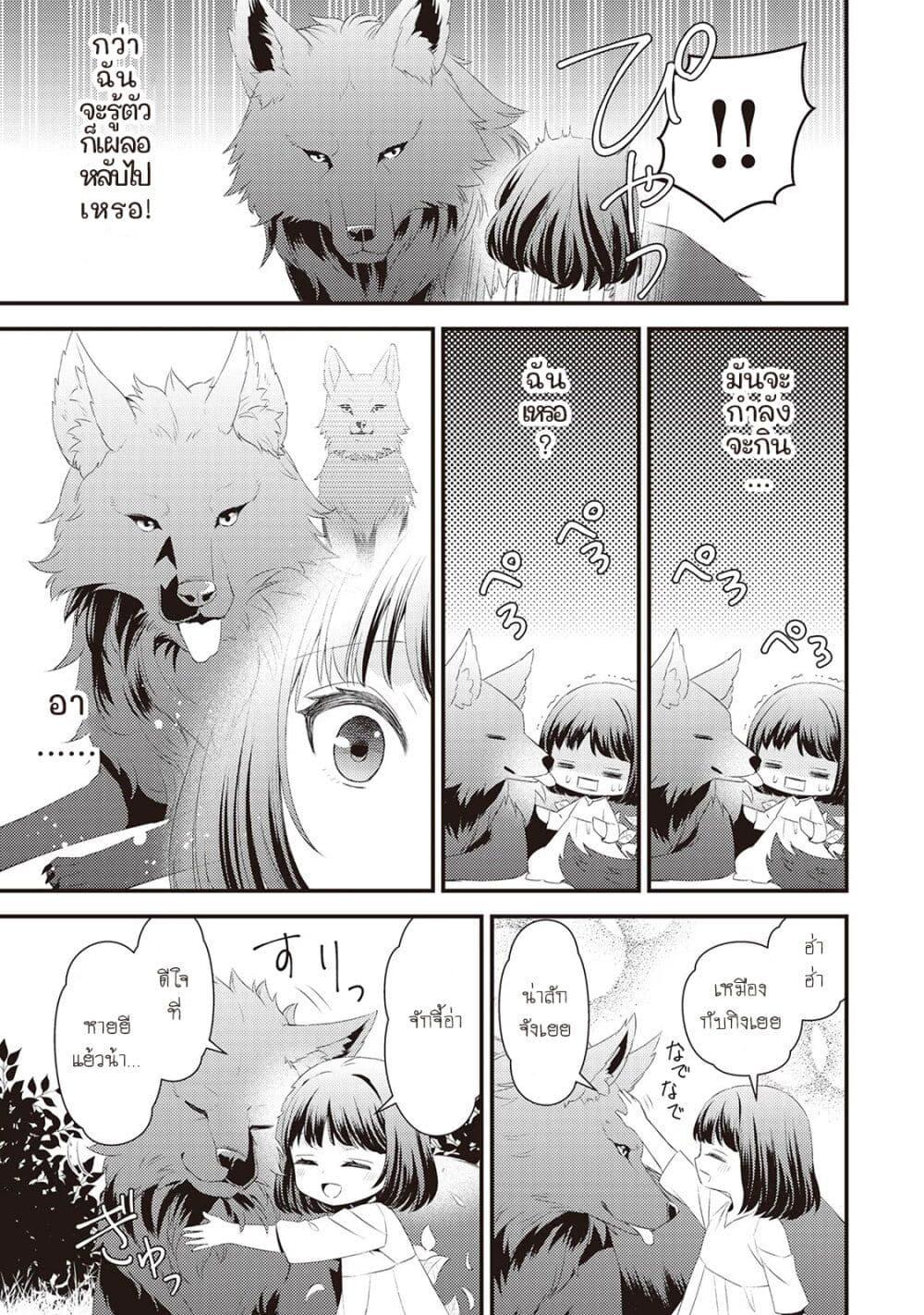 Manga-lc-com อ่านมังงะ อ่านการ์ตูน ออนไลน์ ฟรี Hottoite Kudasai – Juuma to Cheat Life Tanoshii Mitai! ตอนที่ 1 2 3 4 5 6 7 8 9 10 11 12 13 14 ฟรี ไม่มีโฆษณา Manga-lc - อ่าน มังงะ อ่าน การ์ตูน ออนไลน์ อ่านมังงะ ฟรี