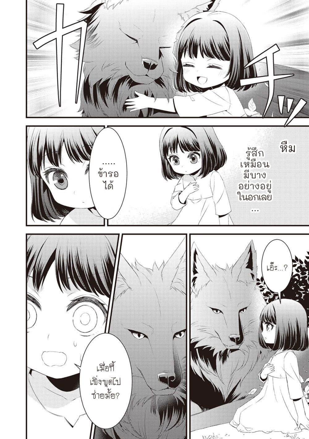 Manga-lc-com อ่านมังงะ อ่านการ์ตูน ออนไลน์ ฟรี Hottoite Kudasai – Juuma to Cheat Life Tanoshii Mitai! ตอนที่ 1 2 3 4 5 6 7 8 9 10 11 12 13 14 ฟรี ไม่มีโฆษณา Manga-lc - อ่าน มังงะ อ่าน การ์ตูน ออนไลน์ อ่านมังงะ ฟรี