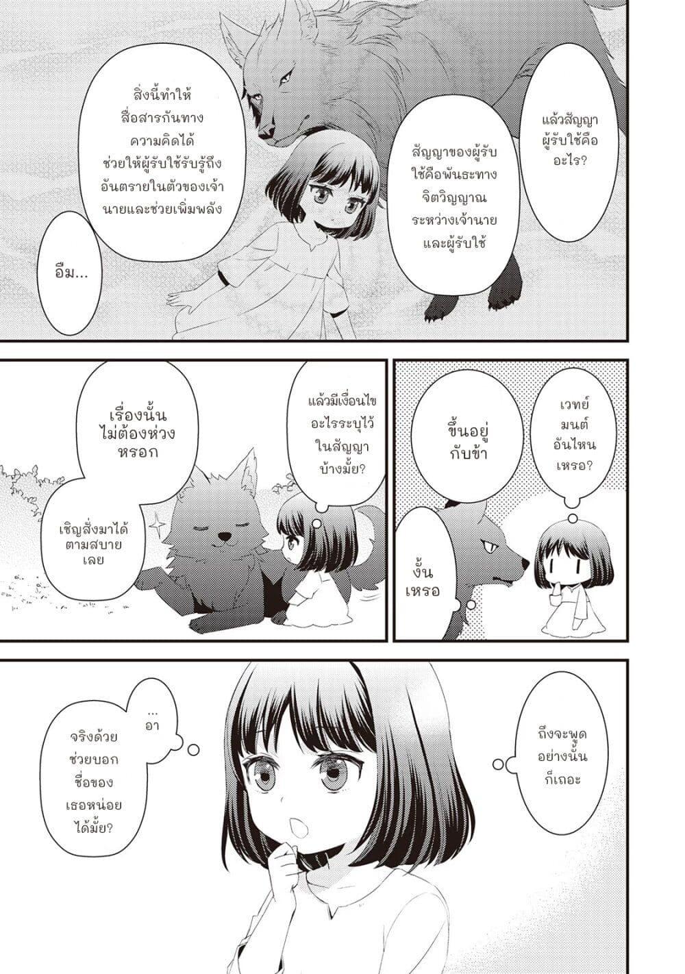 Manga-lc-com อ่านมังงะ อ่านการ์ตูน ออนไลน์ ฟรี Hottoite Kudasai – Juuma to Cheat Life Tanoshii Mitai! ตอนที่ 1 2 3 4 5 6 7 8 9 10 11 12 13 14 ฟรี ไม่มีโฆษณา Manga-lc - อ่าน มังงะ อ่าน การ์ตูน ออนไลน์ อ่านมังงะ ฟรี