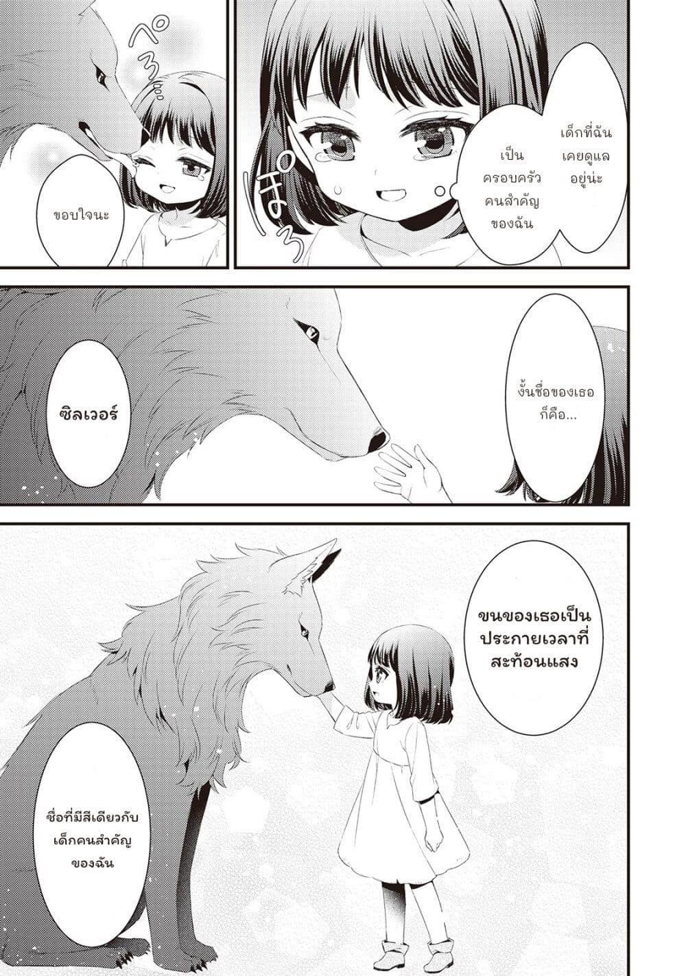 Manga-lc-com อ่านมังงะ อ่านการ์ตูน ออนไลน์ ฟรี Hottoite Kudasai – Juuma to Cheat Life Tanoshii Mitai! ตอนที่ 1 2 3 4 5 6 7 8 9 10 11 12 13 14 ฟรี ไม่มีโฆษณา Manga-lc - อ่าน มังงะ อ่าน การ์ตูน ออนไลน์ อ่านมังงะ ฟรี