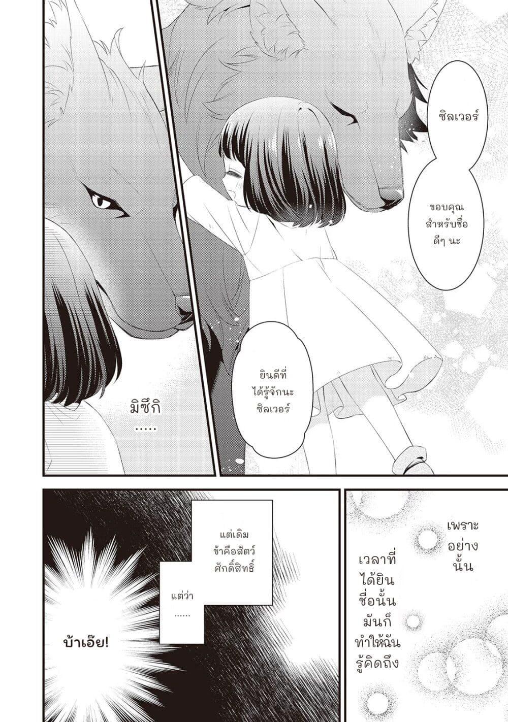 Manga-lc-com อ่านมังงะ อ่านการ์ตูน ออนไลน์ ฟรี Hottoite Kudasai – Juuma to Cheat Life Tanoshii Mitai! ตอนที่ 1 2 3 4 5 6 7 8 9 10 11 12 13 14 ฟรี ไม่มีโฆษณา Manga-lc - อ่าน มังงะ อ่าน การ์ตูน ออนไลน์ อ่านมังงะ ฟรี