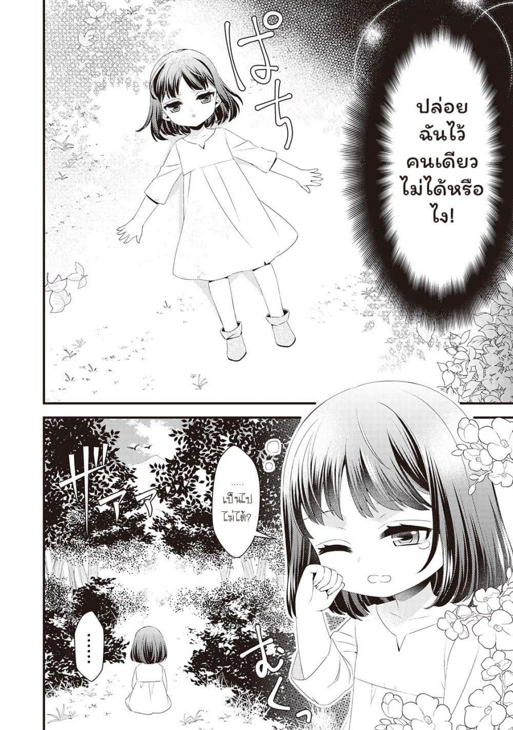 Manga-lc-com อ่านมังงะ อ่านการ์ตูน ออนไลน์ ฟรี Hottoite Kudasai – Juuma to Cheat Life Tanoshii Mitai! ตอนที่ 1 2 3 4 5 6 7 8 9 10 11 12 13 14 ฟรี ไม่มีโฆษณา Manga-lc - อ่าน มังงะ อ่าน การ์ตูน ออนไลน์ อ่านมังงะ ฟรี