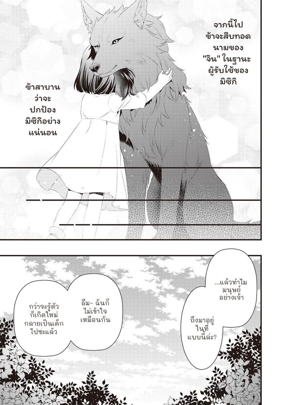 Manga-lc-com อ่านมังงะ อ่านการ์ตูน ออนไลน์ ฟรี Hottoite Kudasai – Juuma to Cheat Life Tanoshii Mitai! ตอนที่ 1 2 3 4 5 6 7 8 9 10 11 12 13 14 ฟรี ไม่มีโฆษณา Manga-lc - อ่าน มังงะ อ่าน การ์ตูน ออนไลน์ อ่านมังงะ ฟรี
