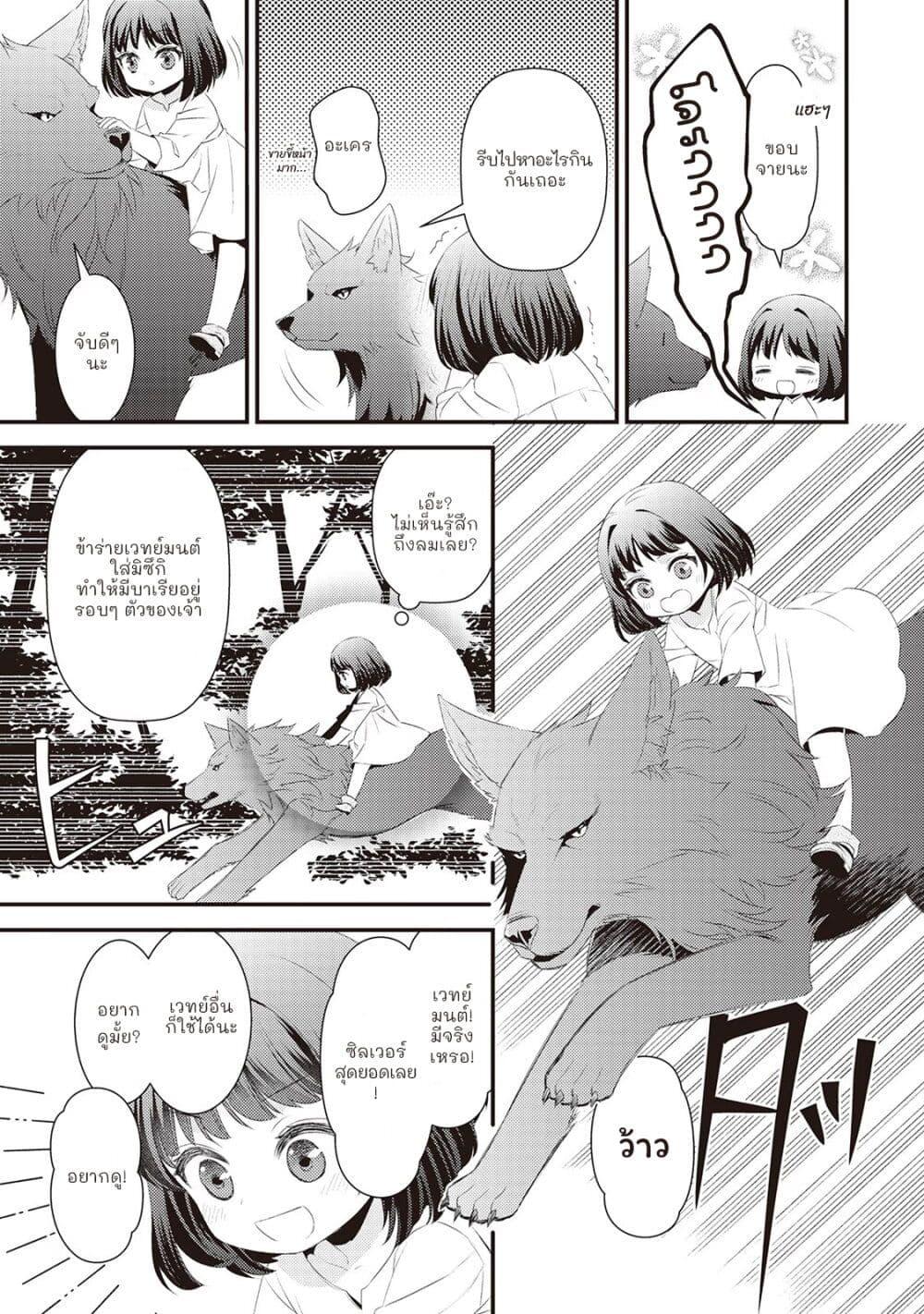 Manga-lc-com อ่านมังงะ อ่านการ์ตูน ออนไลน์ ฟรี Hottoite Kudasai – Juuma to Cheat Life Tanoshii Mitai! ตอนที่ 1 2 3 4 5 6 7 8 9 10 11 12 13 14 ฟรี ไม่มีโฆษณา Manga-lc - อ่าน มังงะ อ่าน การ์ตูน ออนไลน์ อ่านมังงะ ฟรี