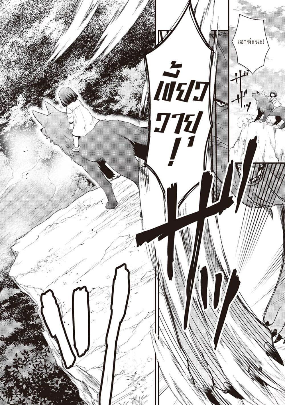 Manga-lc-com อ่านมังงะ อ่านการ์ตูน ออนไลน์ ฟรี Hottoite Kudasai – Juuma to Cheat Life Tanoshii Mitai! ตอนที่ 1 2 3 4 5 6 7 8 9 10 11 12 13 14 ฟรี ไม่มีโฆษณา Manga-lc - อ่าน มังงะ อ่าน การ์ตูน ออนไลน์ อ่านมังงะ ฟรี