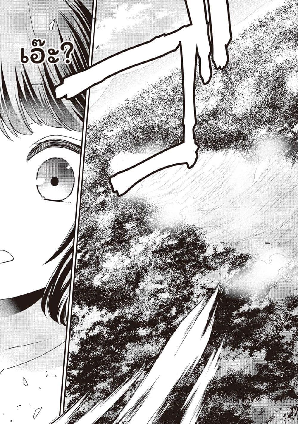 Manga-lc-com อ่านมังงะ อ่านการ์ตูน ออนไลน์ ฟรี Hottoite Kudasai – Juuma to Cheat Life Tanoshii Mitai! ตอนที่ 1 2 3 4 5 6 7 8 9 10 11 12 13 14 ฟรี ไม่มีโฆษณา Manga-lc - อ่าน มังงะ อ่าน การ์ตูน ออนไลน์ อ่านมังงะ ฟรี