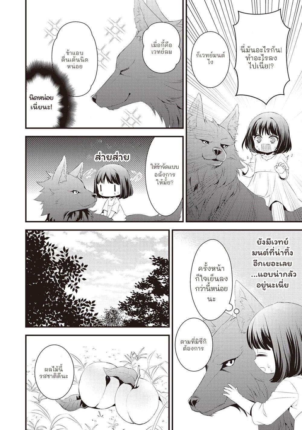 Manga-lc-com อ่านมังงะ อ่านการ์ตูน ออนไลน์ ฟรี Hottoite Kudasai – Juuma to Cheat Life Tanoshii Mitai! ตอนที่ 1 2 3 4 5 6 7 8 9 10 11 12 13 14 ฟรี ไม่มีโฆษณา Manga-lc - อ่าน มังงะ อ่าน การ์ตูน ออนไลน์ อ่านมังงะ ฟรี