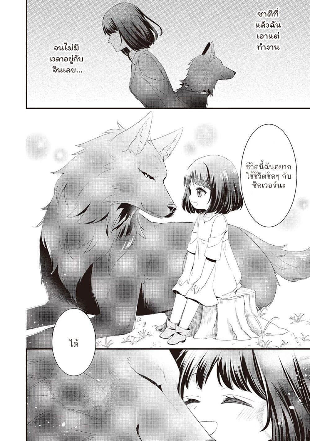 Manga-lc-com อ่านมังงะ อ่านการ์ตูน ออนไลน์ ฟรี Hottoite Kudasai – Juuma to Cheat Life Tanoshii Mitai! ตอนที่ 1 2 3 4 5 6 7 8 9 10 11 12 13 14 ฟรี ไม่มีโฆษณา Manga-lc - อ่าน มังงะ อ่าน การ์ตูน ออนไลน์ อ่านมังงะ ฟรี