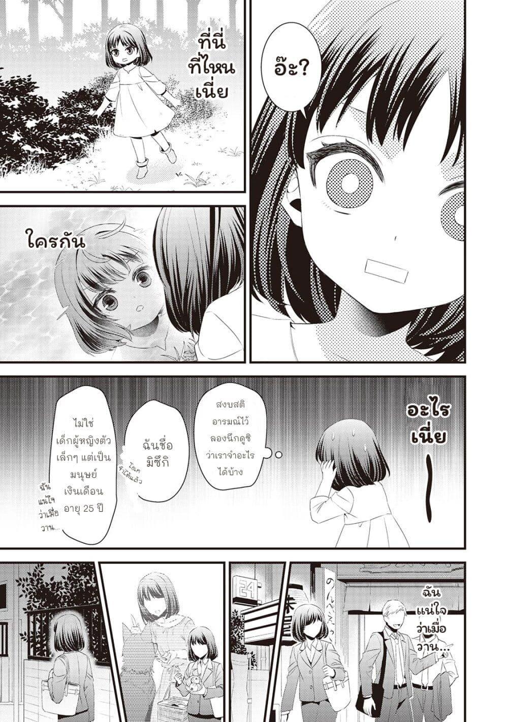 Manga-lc-com อ่านมังงะ อ่านการ์ตูน ออนไลน์ ฟรี Hottoite Kudasai – Juuma to Cheat Life Tanoshii Mitai! ตอนที่ 1 2 3 4 5 6 7 8 9 10 11 12 13 14 ฟรี ไม่มีโฆษณา Manga-lc - อ่าน มังงะ อ่าน การ์ตูน ออนไลน์ อ่านมังงะ ฟรี