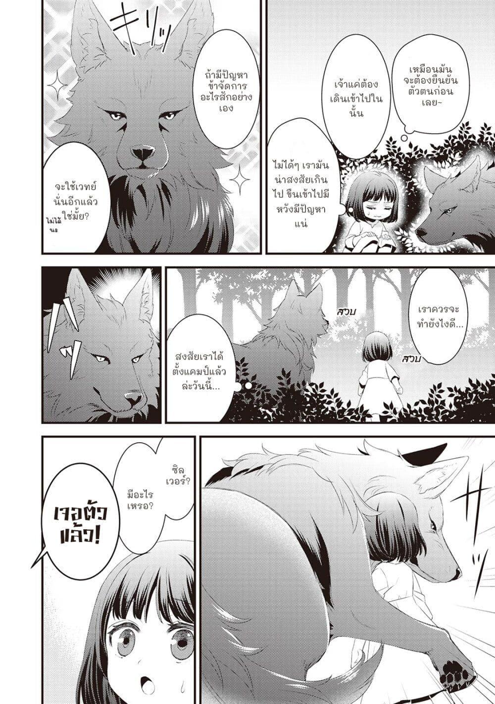 Manga-lc-com อ่านมังงะ อ่านการ์ตูน ออนไลน์ ฟรี Hottoite Kudasai – Juuma to Cheat Life Tanoshii Mitai! ตอนที่ 1 2 3 4 5 6 7 8 9 10 11 12 13 14 ฟรี ไม่มีโฆษณา Manga-lc - อ่าน มังงะ อ่าน การ์ตูน ออนไลน์ อ่านมังงะ ฟรี