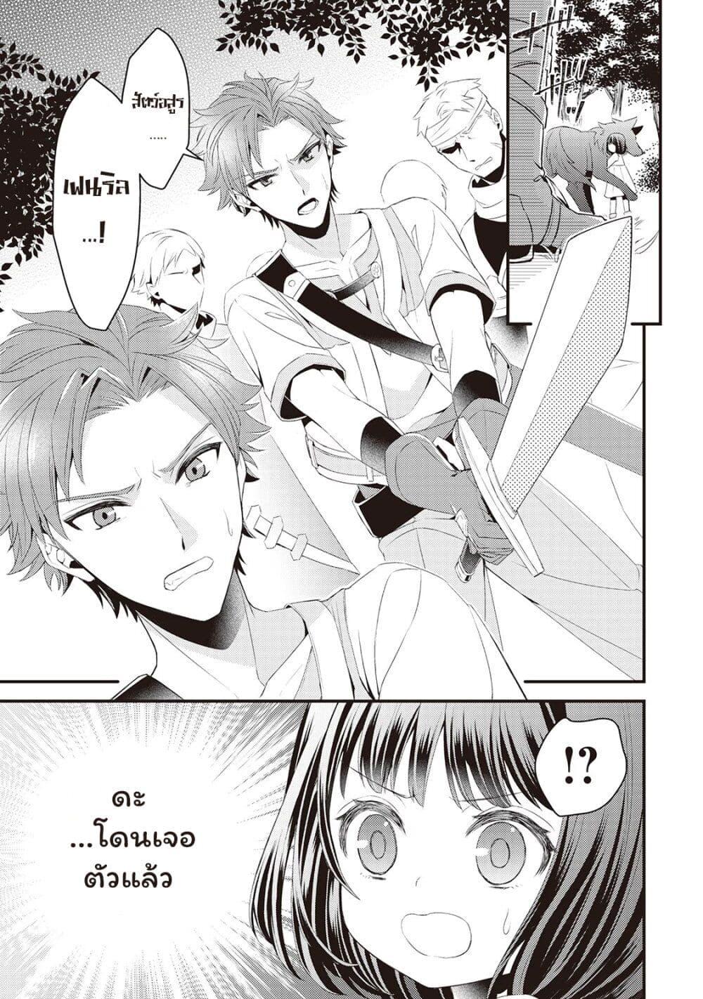 Manga-lc-com อ่านมังงะ อ่านการ์ตูน ออนไลน์ ฟรี Hottoite Kudasai – Juuma to Cheat Life Tanoshii Mitai! ตอนที่ 1 2 3 4 5 6 7 8 9 10 11 12 13 14 ฟรี ไม่มีโฆษณา Manga-lc - อ่าน มังงะ อ่าน การ์ตูน ออนไลน์ อ่านมังงะ ฟรี