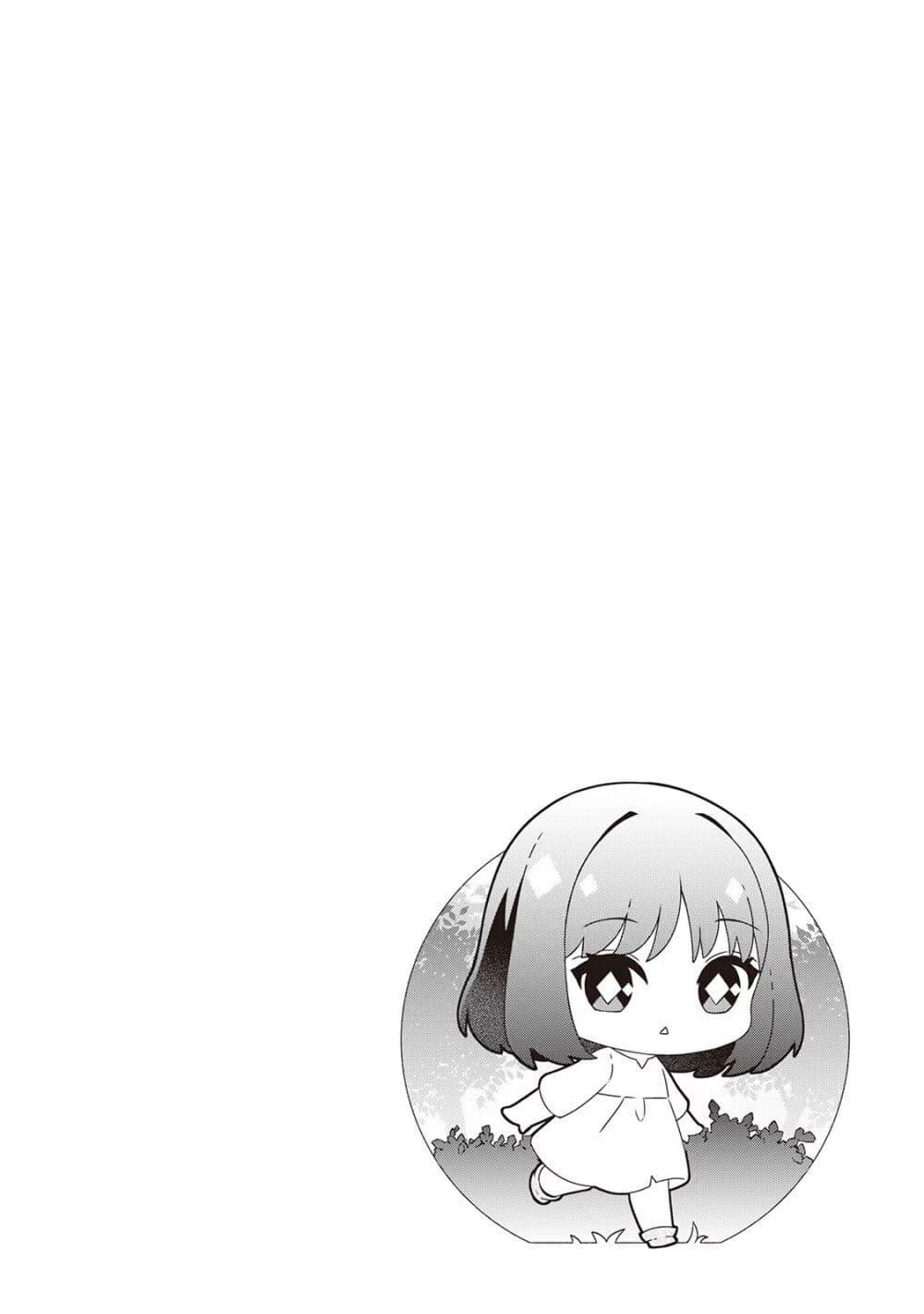 Manga-lc-com อ่านมังงะ อ่านการ์ตูน ออนไลน์ ฟรี Hottoite Kudasai – Juuma to Cheat Life Tanoshii Mitai! ตอนที่ 1 2 3 4 5 6 7 8 9 10 11 12 13 14 ฟรี ไม่มีโฆษณา Manga-lc - อ่าน มังงะ อ่าน การ์ตูน ออนไลน์ อ่านมังงะ ฟรี