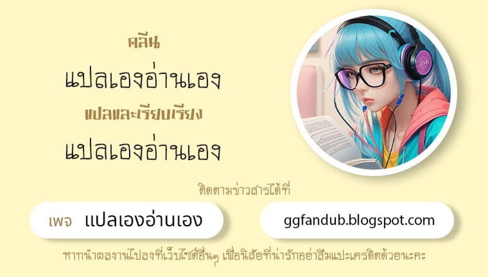 Manga-lc-com อ่านมังงะ อ่านการ์ตูน ออนไลน์ ฟรี Hottoite Kudasai – Juuma to Cheat Life Tanoshii Mitai! ตอนที่ 1 2 3 4 5 6 7 8 9 10 11 12 13 14 ฟรี ไม่มีโฆษณา Manga-lc - อ่าน มังงะ อ่าน การ์ตูน ออนไลน์ อ่านมังงะ ฟรี