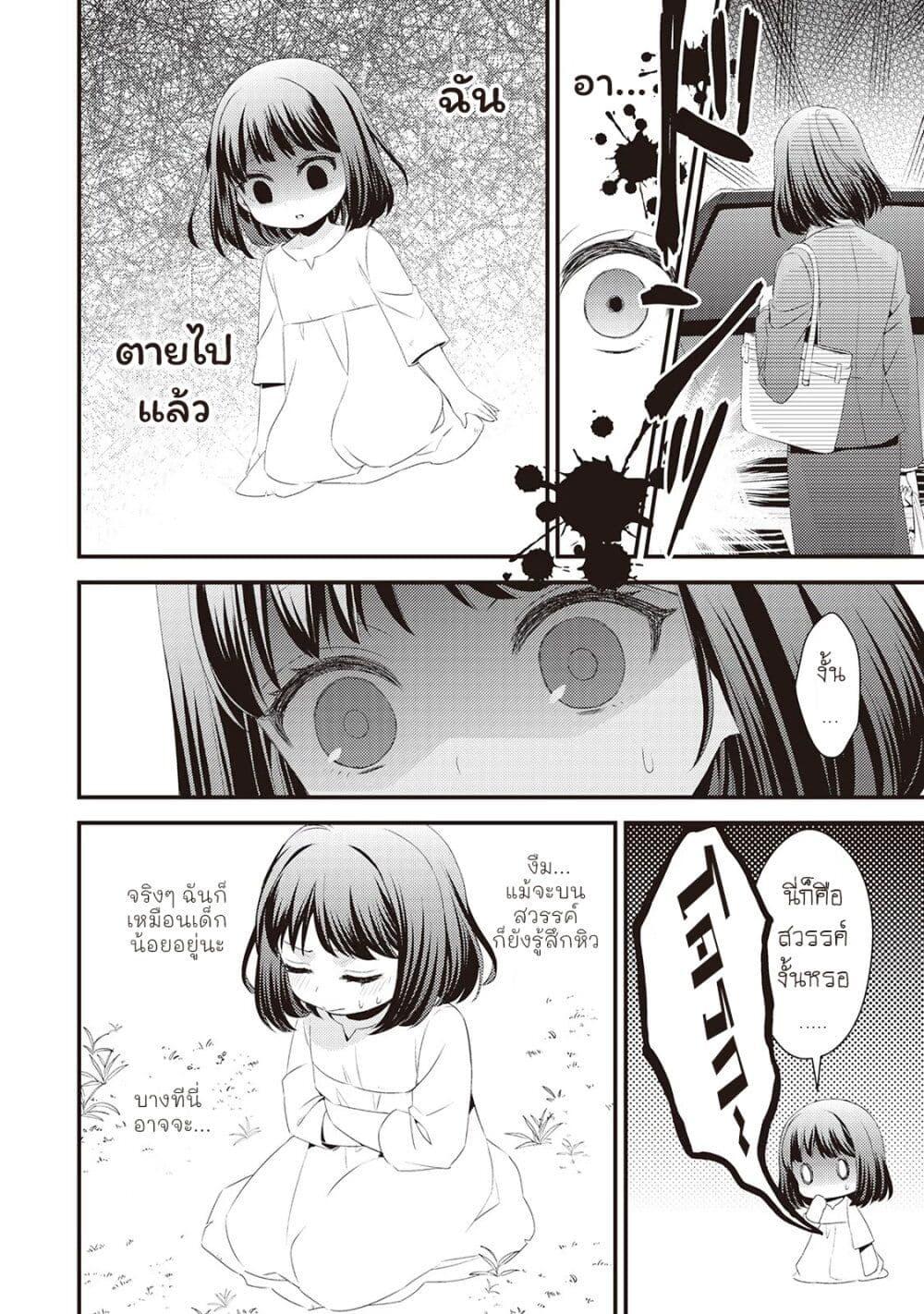 Manga-lc-com อ่านมังงะ อ่านการ์ตูน ออนไลน์ ฟรี Hottoite Kudasai – Juuma to Cheat Life Tanoshii Mitai! ตอนที่ 1 2 3 4 5 6 7 8 9 10 11 12 13 14 ฟรี ไม่มีโฆษณา Manga-lc - อ่าน มังงะ อ่าน การ์ตูน ออนไลน์ อ่านมังงะ ฟรี