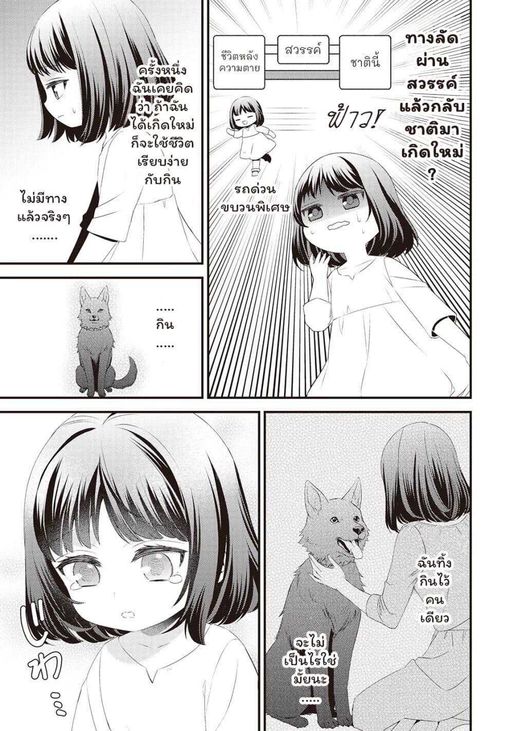 Manga-lc-com อ่านมังงะ อ่านการ์ตูน ออนไลน์ ฟรี Hottoite Kudasai – Juuma to Cheat Life Tanoshii Mitai! ตอนที่ 1 2 3 4 5 6 7 8 9 10 11 12 13 14 ฟรี ไม่มีโฆษณา Manga-lc - อ่าน มังงะ อ่าน การ์ตูน ออนไลน์ อ่านมังงะ ฟรี