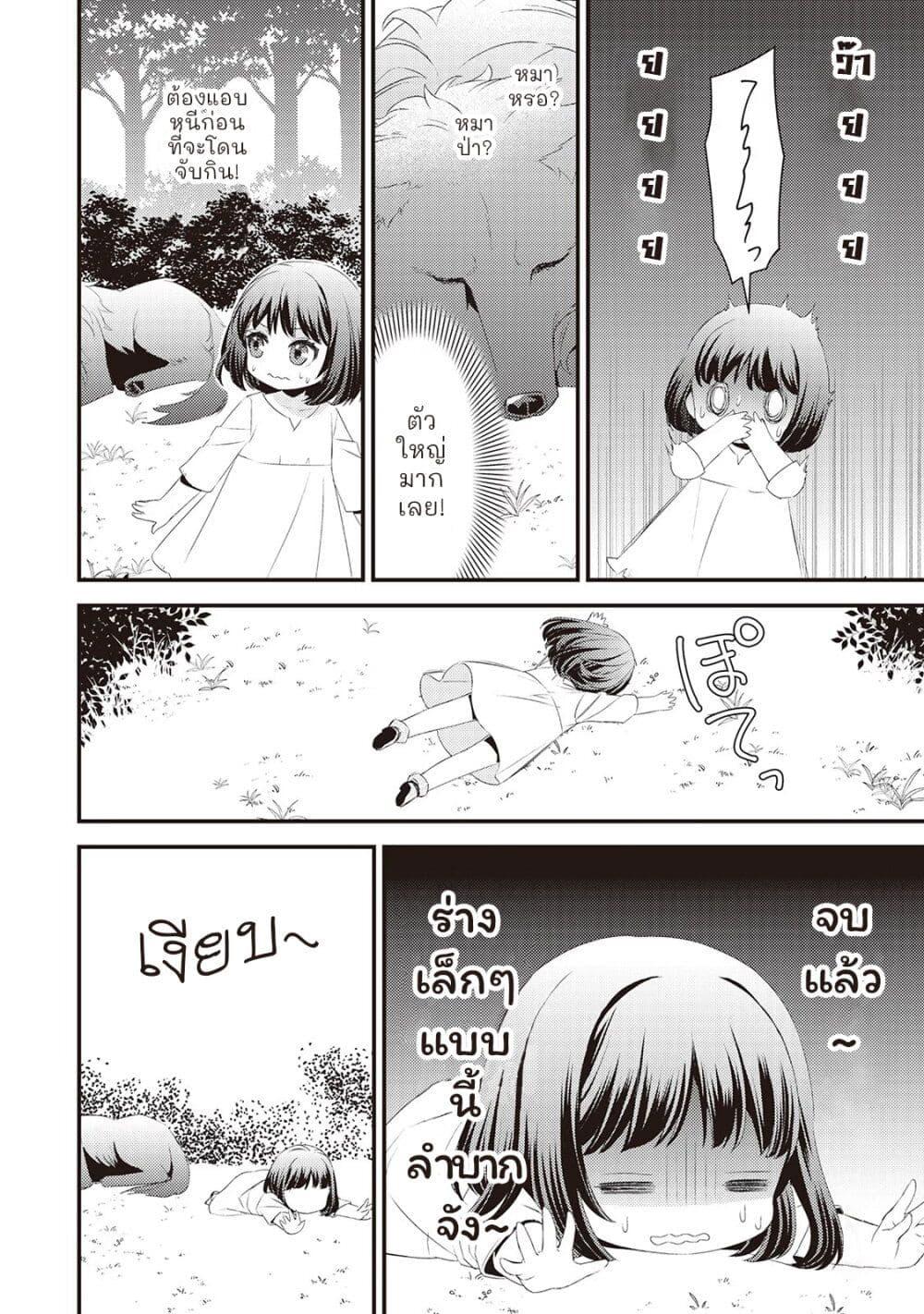 Manga-lc-com อ่านมังงะ อ่านการ์ตูน ออนไลน์ ฟรี Hottoite Kudasai – Juuma to Cheat Life Tanoshii Mitai! ตอนที่ 1 2 3 4 5 6 7 8 9 10 11 12 13 14 ฟรี ไม่มีโฆษณา Manga-lc - อ่าน มังงะ อ่าน การ์ตูน ออนไลน์ อ่านมังงะ ฟรี