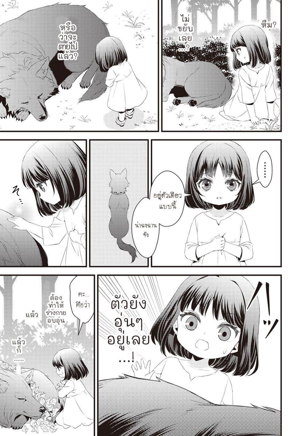 Manga-lc-com อ่านมังงะ อ่านการ์ตูน ออนไลน์ ฟรี Hottoite Kudasai – Juuma to Cheat Life Tanoshii Mitai! ตอนที่ 1 2 3 4 5 6 7 8 9 10 11 12 13 14 ฟรี ไม่มีโฆษณา Manga-lc - อ่าน มังงะ อ่าน การ์ตูน ออนไลน์ อ่านมังงะ ฟรี
