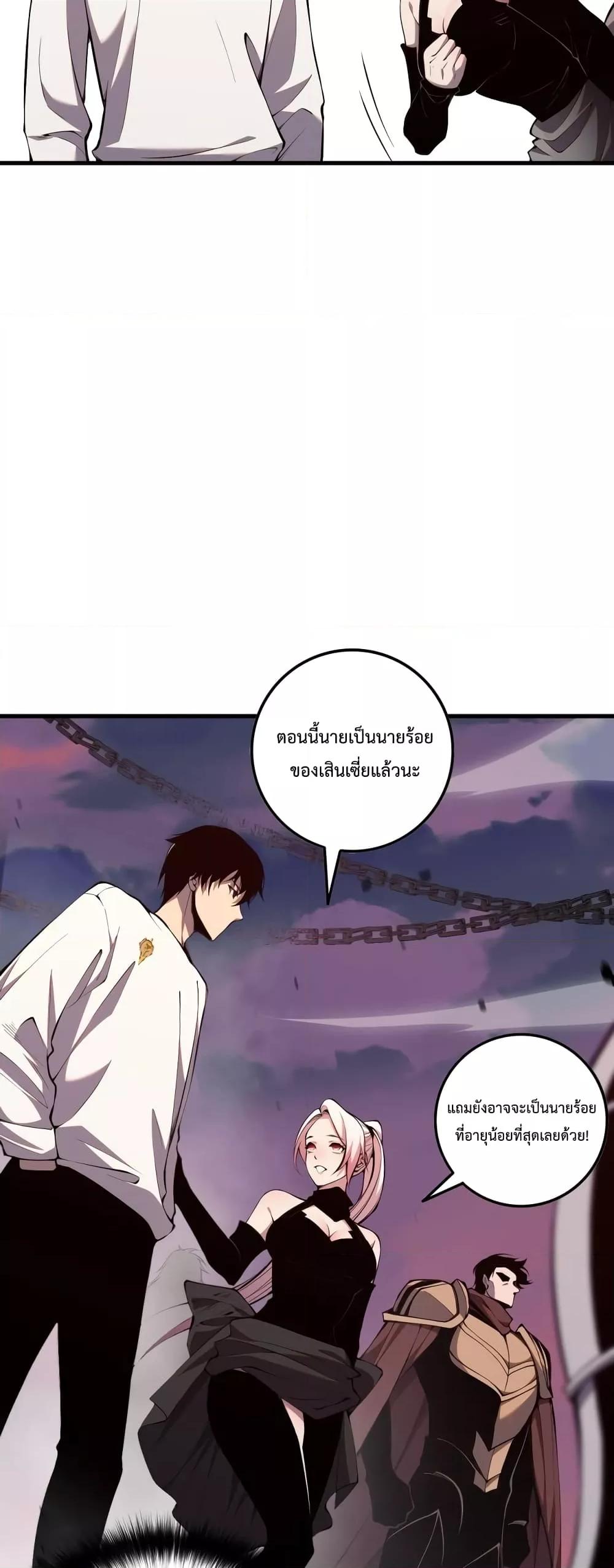 Manga-lc-com อ่านมังงะ อ่านการ์ตูน ออนไลน์ ฟรี NecromancerKin ตอนที่ 1 2 3 4 5 6 7 8 9 10 11 12 13 14 ฟรี ไม่มีโฆษณา Manga-lc - อ่าน มังงะ อ่าน การ์ตูน ออนไลน์ อ่านมังงะ ฟรี