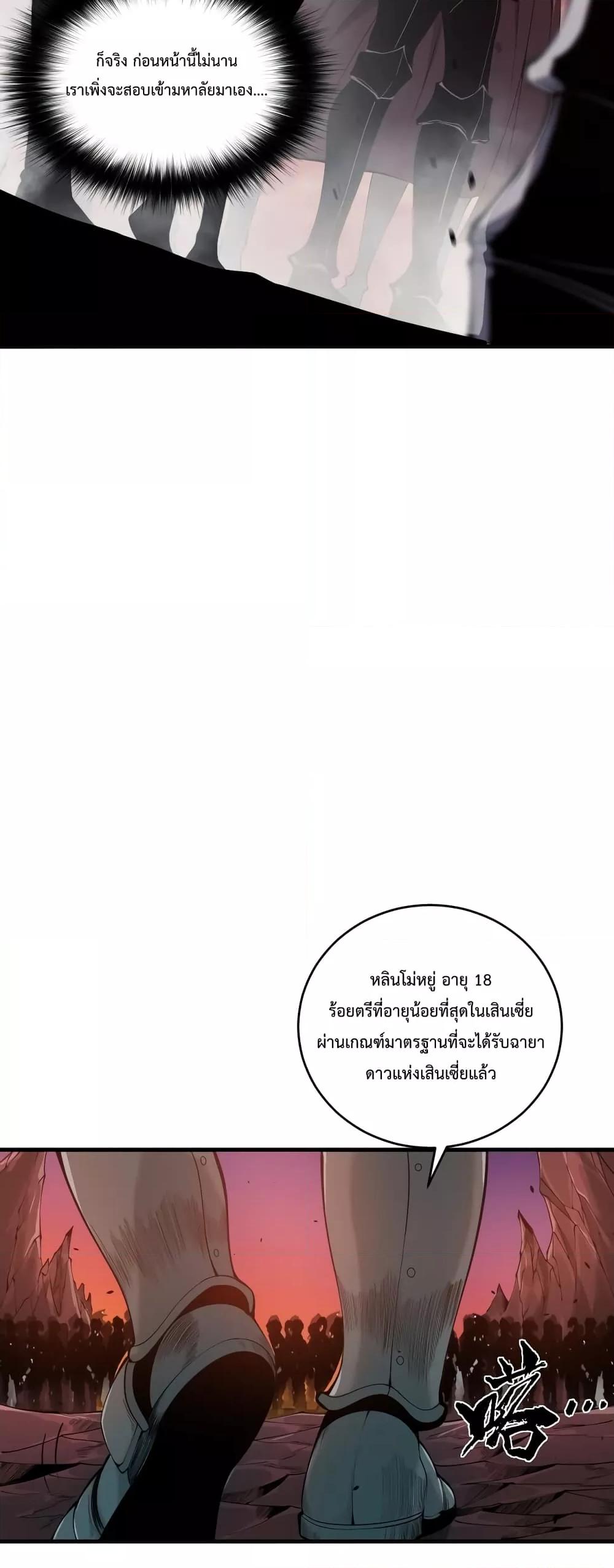 Manga-lc-com อ่านมังงะ อ่านการ์ตูน ออนไลน์ ฟรี NecromancerKin ตอนที่ 1 2 3 4 5 6 7 8 9 10 11 12 13 14 ฟรี ไม่มีโฆษณา Manga-lc - อ่าน มังงะ อ่าน การ์ตูน ออนไลน์ อ่านมังงะ ฟรี