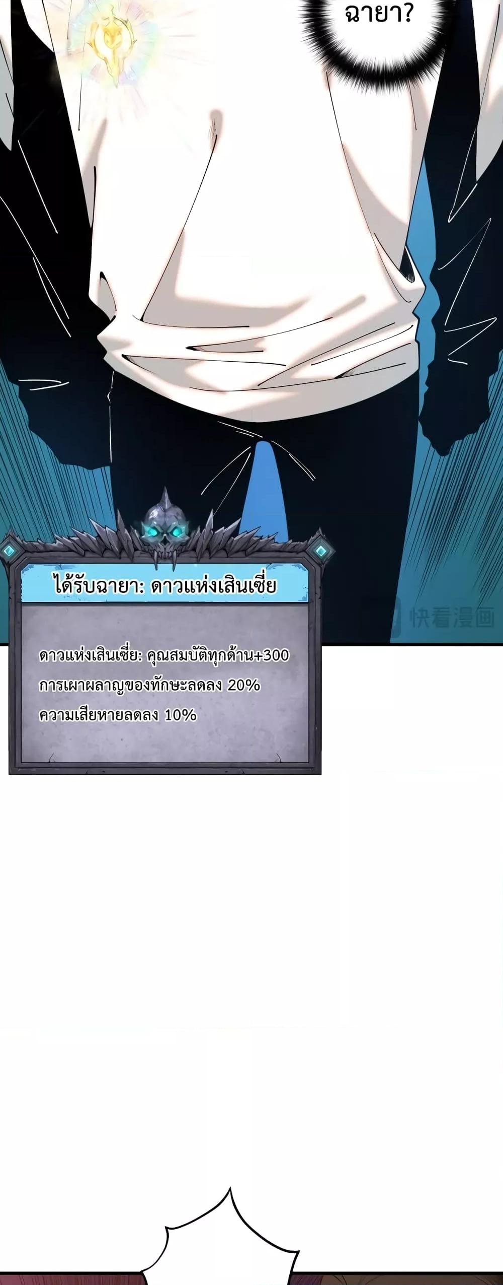 Manga-lc-com อ่านมังงะ อ่านการ์ตูน ออนไลน์ ฟรี NecromancerKin ตอนที่ 1 2 3 4 5 6 7 8 9 10 11 12 13 14 ฟรี ไม่มีโฆษณา Manga-lc - อ่าน มังงะ อ่าน การ์ตูน ออนไลน์ อ่านมังงะ ฟรี