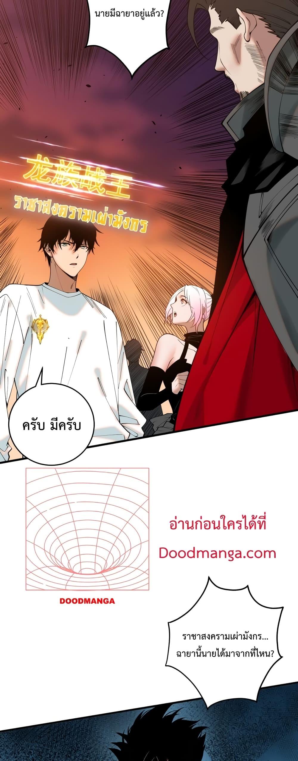 Manga-lc-com อ่านมังงะ อ่านการ์ตูน ออนไลน์ ฟรี NecromancerKin ตอนที่ 1 2 3 4 5 6 7 8 9 10 11 12 13 14 ฟรี ไม่มีโฆษณา Manga-lc - อ่าน มังงะ อ่าน การ์ตูน ออนไลน์ อ่านมังงะ ฟรี
