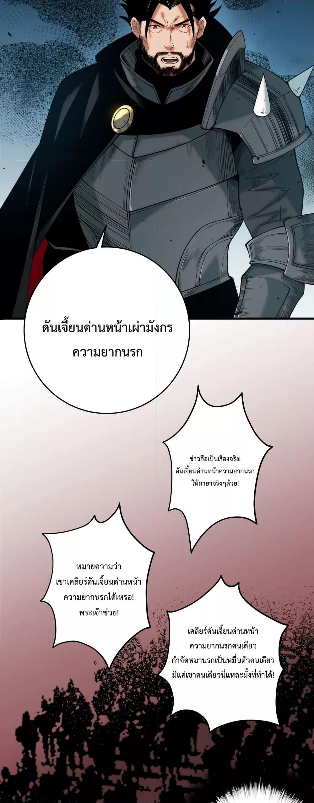 Manga-lc-com อ่านมังงะ อ่านการ์ตูน ออนไลน์ ฟรี NecromancerKin ตอนที่ 1 2 3 4 5 6 7 8 9 10 11 12 13 14 ฟรี ไม่มีโฆษณา Manga-lc - อ่าน มังงะ อ่าน การ์ตูน ออนไลน์ อ่านมังงะ ฟรี