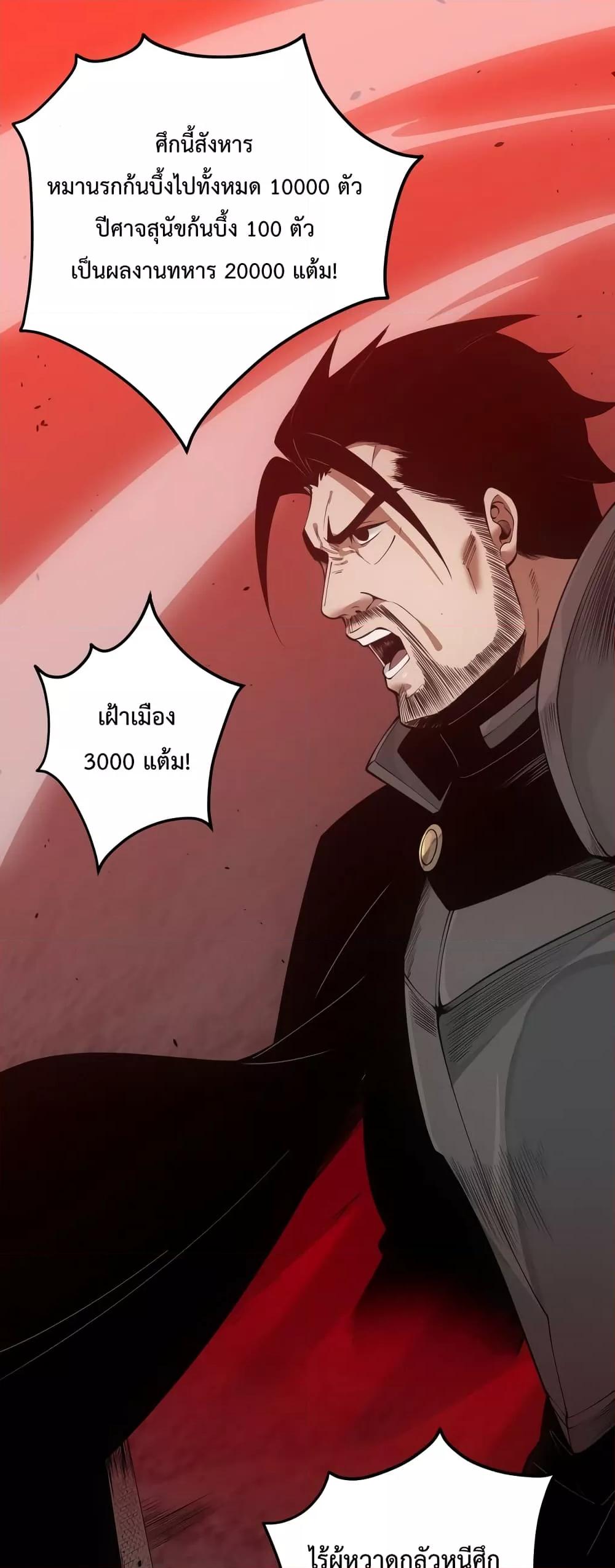 Manga-lc-com อ่านมังงะ อ่านการ์ตูน ออนไลน์ ฟรี NecromancerKin ตอนที่ 1 2 3 4 5 6 7 8 9 10 11 12 13 14 ฟรี ไม่มีโฆษณา Manga-lc - อ่าน มังงะ อ่าน การ์ตูน ออนไลน์ อ่านมังงะ ฟรี