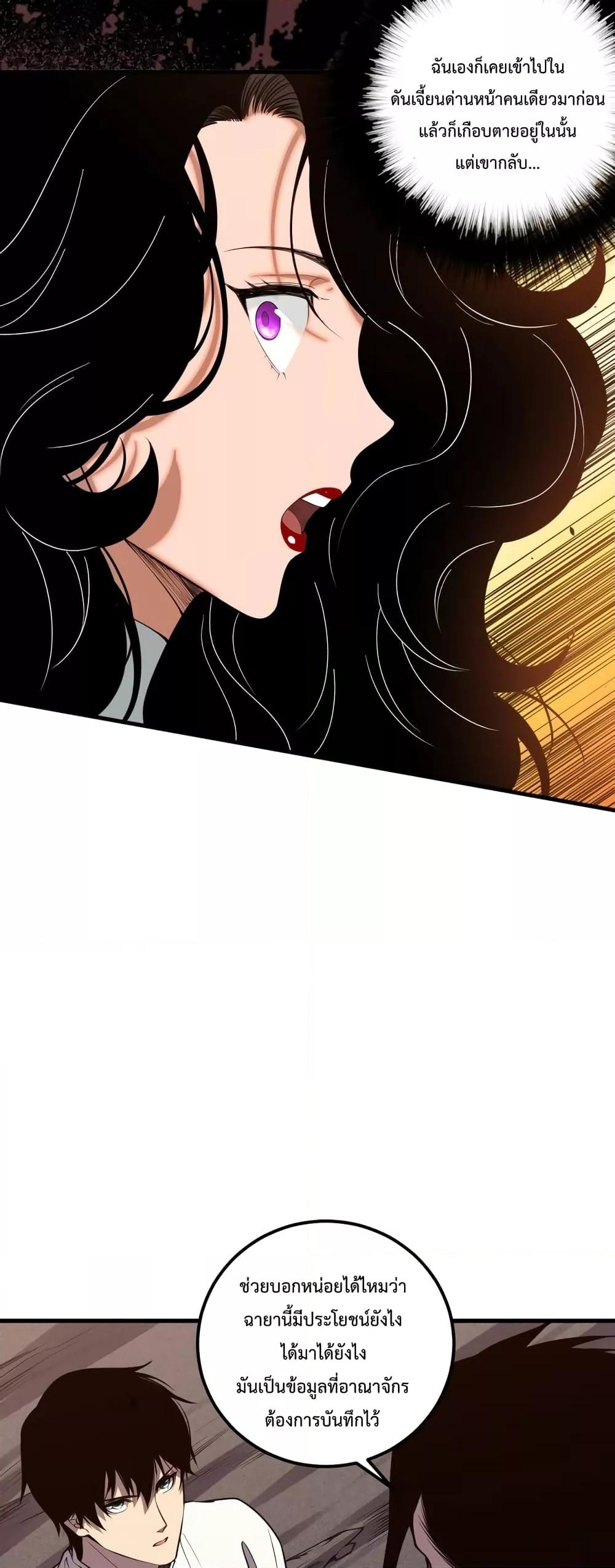 Manga-lc-com อ่านมังงะ อ่านการ์ตูน ออนไลน์ ฟรี NecromancerKin ตอนที่ 1 2 3 4 5 6 7 8 9 10 11 12 13 14 ฟรี ไม่มีโฆษณา Manga-lc - อ่าน มังงะ อ่าน การ์ตูน ออนไลน์ อ่านมังงะ ฟรี