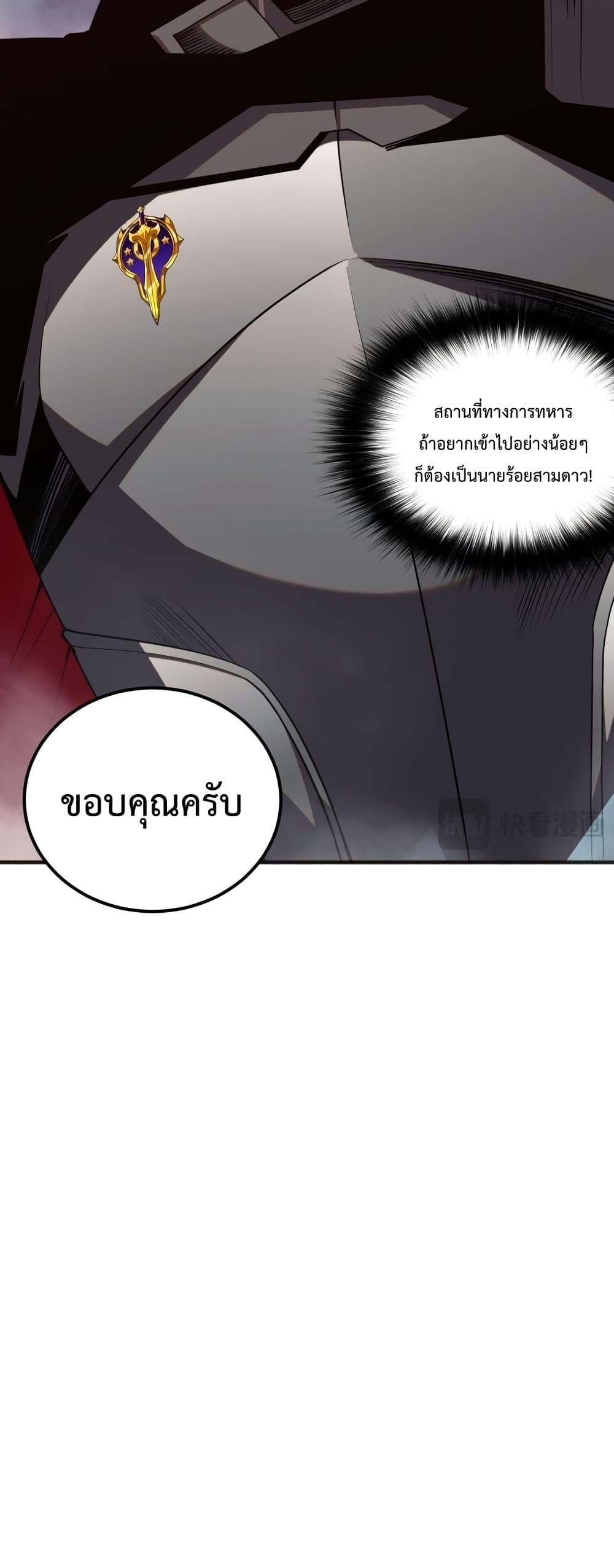 Manga-lc-com อ่านมังงะ อ่านการ์ตูน ออนไลน์ ฟรี NecromancerKin ตอนที่ 1 2 3 4 5 6 7 8 9 10 11 12 13 14 ฟรี ไม่มีโฆษณา Manga-lc - อ่าน มังงะ อ่าน การ์ตูน ออนไลน์ อ่านมังงะ ฟรี