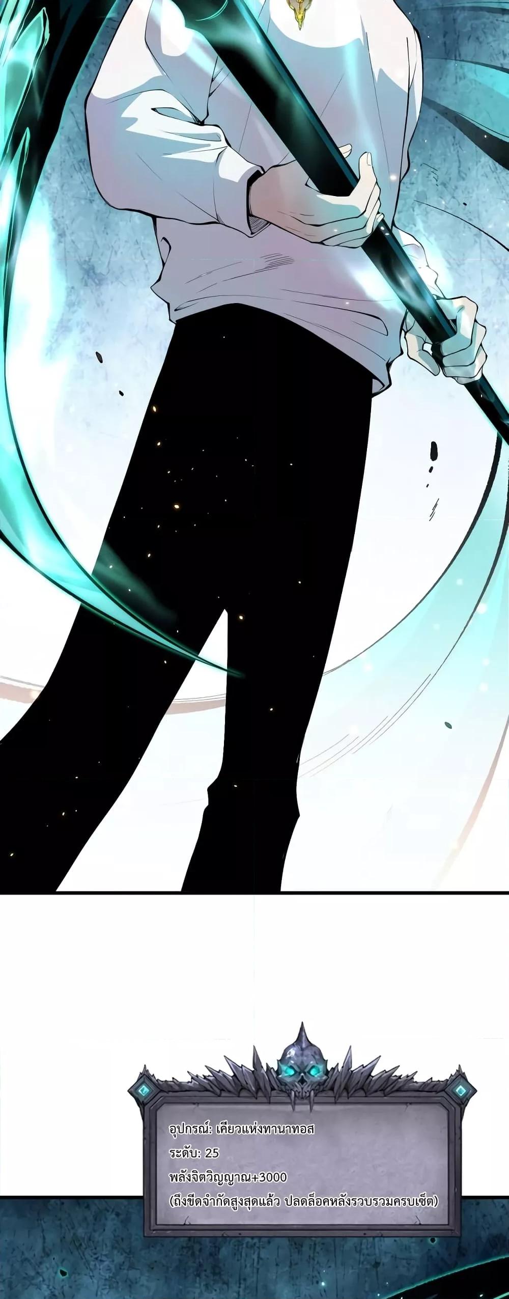 Manga-lc-com อ่านมังงะ อ่านการ์ตูน ออนไลน์ ฟรี NecromancerKin ตอนที่ 1 2 3 4 5 6 7 8 9 10 11 12 13 14 ฟรี ไม่มีโฆษณา Manga-lc - อ่าน มังงะ อ่าน การ์ตูน ออนไลน์ อ่านมังงะ ฟรี