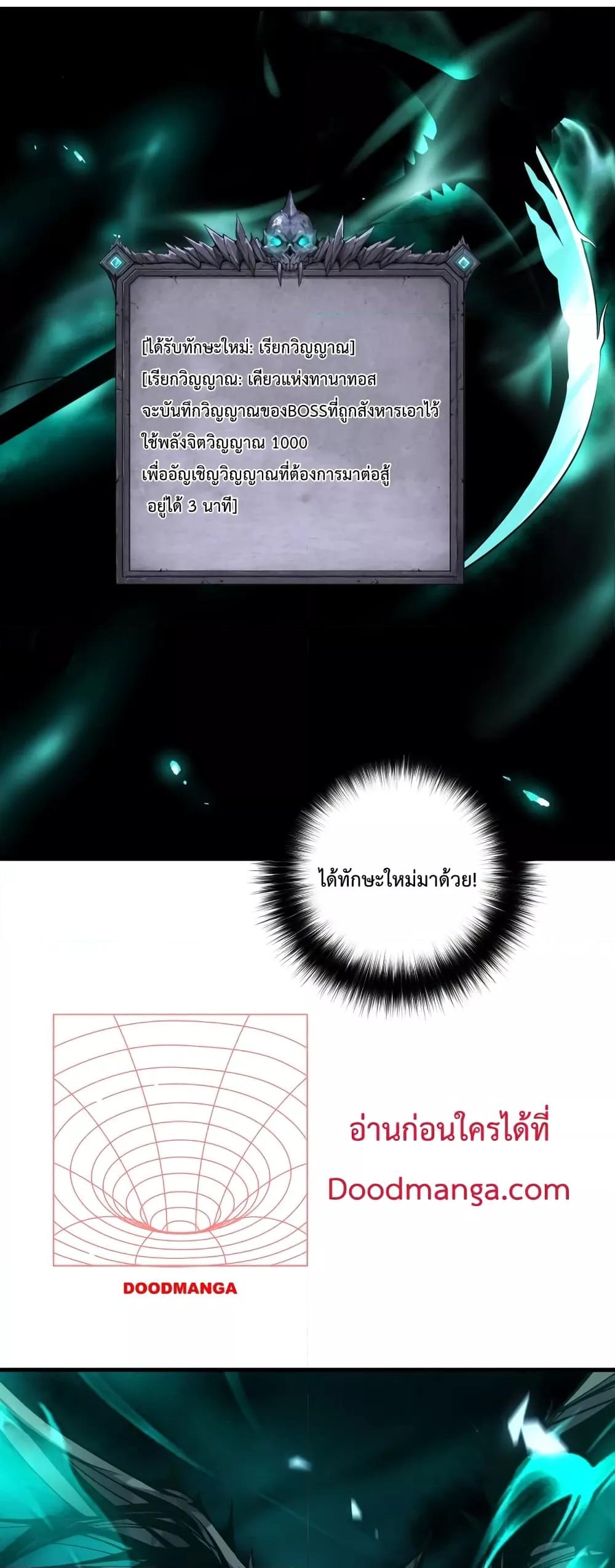 Manga-lc-com อ่านมังงะ อ่านการ์ตูน ออนไลน์ ฟรี NecromancerKin ตอนที่ 1 2 3 4 5 6 7 8 9 10 11 12 13 14 ฟรี ไม่มีโฆษณา Manga-lc - อ่าน มังงะ อ่าน การ์ตูน ออนไลน์ อ่านมังงะ ฟรี